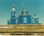 images/2015/Hrami_osvyashchyonnie_v_chest_svyatoy_Varvari_otmetili_prestolniy3794054.jpg