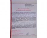 images/2015/Pozdravlenie_s_prazdnikom_ikoni_34Vseh_skorbyashchih_Radost34_ot3999705.jpg