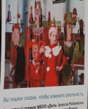 images/2015/autizm/