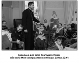 images/2015/dobroslovy/