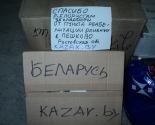 images/2015/pomosch_donbassu/
