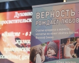 images/2016/Molodeg_za_gizn_nravstvennost_i_semeyniy_tsennosti_Kto_pobedil_na5613846.jpg