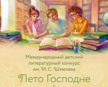 images/2016/Nachalsya_priem_rabot_na_detsko_yunosheskiy.jpg