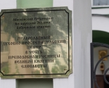 images/2016/Opredeleni_pobediteli_konkursa_sotsialnih_tehnologiy_34Za1565149.jpg