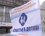 images/2016/Opredeleni_pobediteli_konkursa_sotsialnih_tehnologiy_34Za7596949.jpg