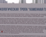 images/2016/Pervaya_ekologicheskaya_tropa_k_hramu_otkrilas_v2983410.jpg