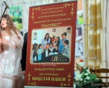 images/2016/Sostoyalsya_kontsert_Radost_Moya_s_uchastiem/