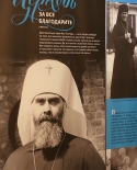 images/2016/V_Minske_prohodit_vistavka_ob_Antonii/