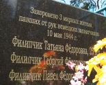images/2016/V_d_Horomitskie_proshla_panihida_po_neizvestnoy_geroine4691814.jpg