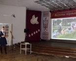 images/2016/Zavershila_rabotu_14_ya_megdunarodnaya_vistavka_yarmarka_Verbni9035246.jpg