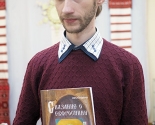 images/2017/Knigka_pro_Evfrosiniyu1995116.jpg