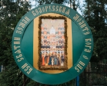 images/2017/Palomnitsa_Mesto_upokoeniya_sv_Valentini_Minskoy_svyato_dlya_vsego1006732.jpg