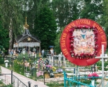 images/2017/Palomnitsa_Mesto_upokoeniya_sv_Valentini_Minskoy_svyato_dlya_vsego6277482.jpg