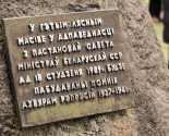 images/2017/Pamyat_gertv_repressiy_molitvenno_pochtili_v/