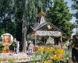 images/2017/Prazdnik_Peobragenie_Gospodne_na_meste_upokoeniya_sv_Valentini2069086.jpg