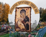 images/2017/U_dKoski_osvyatili_poklonniy_krest_v_1017162512/