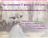 images/2018/17_fevralya_minskiy_prihod_Nikolaya_Yaponskogo.jpg