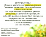 images/2018/Bratstvo_Vladimira_Hirasko_sobiraet_podarki_dlya3771773.jpg