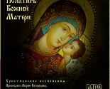 images/2018/Chto_poslushat_vo_vremya_Velikogo3133938.jpg