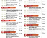 images/2018/Festival_Radost_sostoitsya_v_Minske_8_185506714.jpg