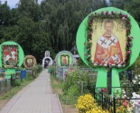 images/2018/K_prazdniku_Sobora_Belorusskih_Svyatih_palomniki/