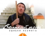 images/2018/Noviy_film_iz_serii_Pritchi_postupil_v_prodagu_na_DVD7030798.jpg