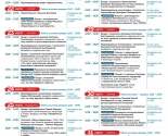images/2018/Obnarodovana_programma_megdunarodnogo_pashalnogo_festivalya_Radost_v1661247.jpg