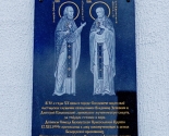 images/2018/Pamyat_svyashchennomuchenikov_postradavshih_v_1938_godu_pochtili_v9893044.jpg