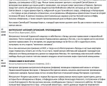 images/2018/Pri_MinDA_nachinayutsya_kinoprosmotri_so_svyashchennikami_Raspisanie6018220.jpg