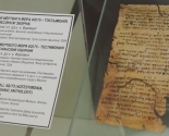 images/2018/Unikalnaya_vistavka_Belarus_i_Bibliya_prohodit/