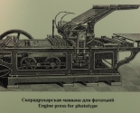 images/2018/Unikalnaya_vistavka_Belarus_i_Bibliya_prohodit_v_Natsionalnoy2410461.jpg