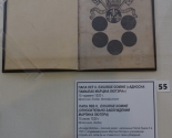 images/2018/Unikalnaya_vistavka_Belarus_i_Bibliya_prohodit_v_Natsionalnoy4345616.jpg