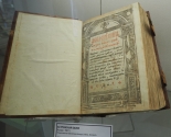 images/2018/Unikalnaya_vistavka_Belarus_i_Bibliya_prohodit_v_Natsionalnoy9514561.jpg