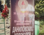 images/2018/danilovskie8753466.jpg