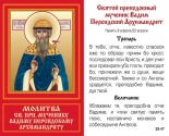 images/2019/11_avgusta_sostoitsya_osvyashchenie_kolokolov_dlya_kazachey_chasovni3512093.jpg