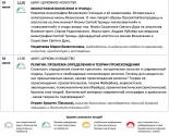 images/2019/23_iyunya_MinDA_priglashaet_na_lektsiyu_Religiya_problema7829058.jpg