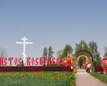 images/2019/K_Pashe_Hristovoy_palomniki_divno_ukrasili_mesto_upokoeniya_svyatoy1657226.jpg