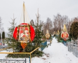 images/2019/K_Rogdestvu_Hristovu_veruyushchie_oblagorodili_mesto_upokoeniya1406223.jpg