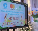 images/2019/Muzikalniy_konkurs_dlya_detey_sirot_i_detey_s_ogranichennimi9985440.jpg