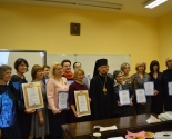 images/2019/Obyavleni_avtori_luchshih_metodicheskih_razrabotok_po_1204220923.jpg