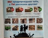 images/2019/Pomoshch_mirnim_gitelyam_Donbassa/