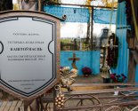 images/2019/Prirodnimi_materialami_i_givimi_tsvetami_ukrasili/