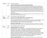 images/2019/Raspisanie_lektsiy_kursov_Svet_Pravoslaviya_na2466883.jpg