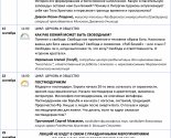images/2019/Raspisanie_lektsiy_kursov_Svet_Pravoslaviya_na7184688.jpg