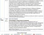 images/2019/Raspisanie_lektsiy_kursov_Svet_Pravoslaviya_na_pervuyu_polovinu7177509.jpg