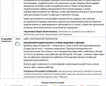 images/2019/Raspisanie_lektsiy_kursov_Svet_Pravoslaviya_na_pervuyu_polovinu9677433.jpg