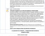 images/2019/Raspisanie_lektsiy_kursov_Svet_Pravoslaviya_na_vtoruyu_polovinu9127808.jpg