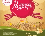 images/2019/S_5_po_13_oktyabrya_v.jpg