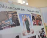 images/2019/V_Bobruyske_proshel_Literaturno_duhovniy_vecher_Semyu_splotit_sumeet4012182.jpg