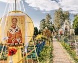 images/2019/V_prazdnik_Sobora_Belorusskih_svyatih_palomniki/